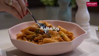 - كوزين بلس - مطابخ ألمانية