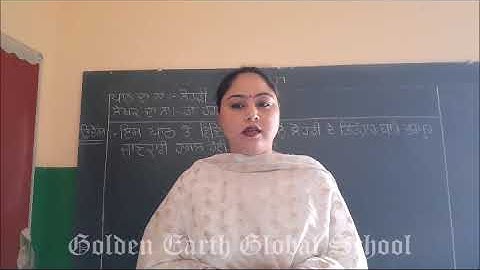 Grade 8 | Punjabi |Ch.17 Lohri | Golden Earth Global School, Sangrur |