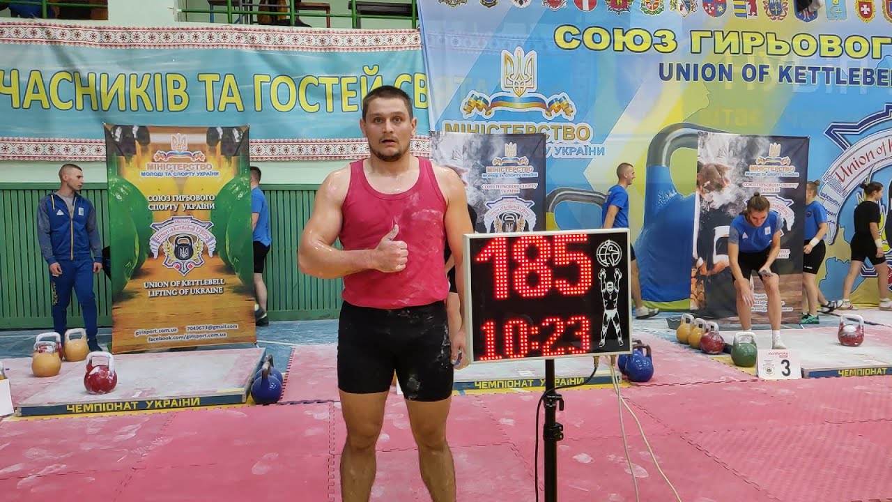 Кубок України з гирьового спорту (Ривок) в.к + 95 кг