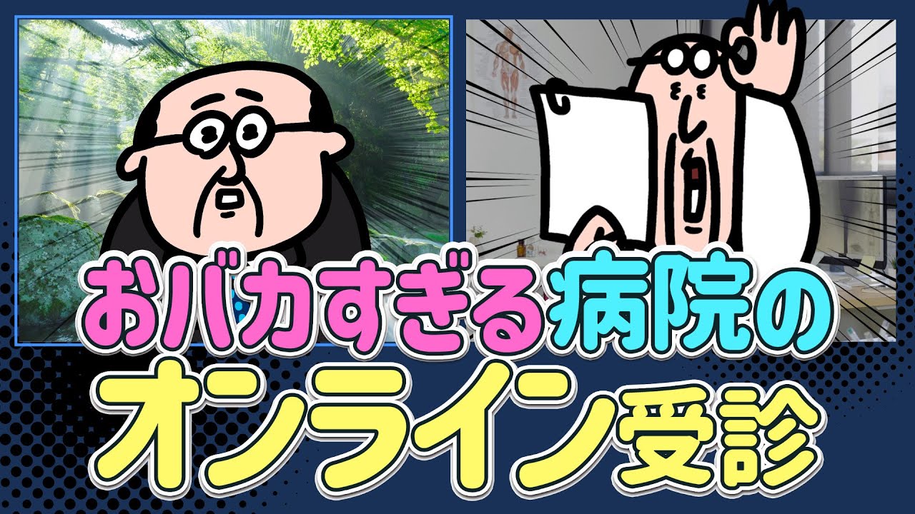 Original Title & Thumbnail