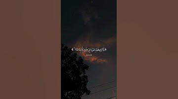 آية الكرسي هي من أعظم الآيات/ ترند تيك توك #لايك #قرآن #قرآن