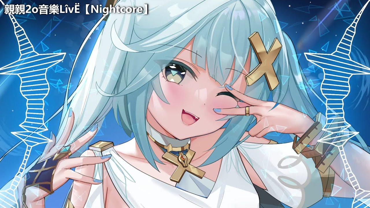 Nightcore - Let me hear the voice of the stars / 星の声を聴かせて ♫(Lyrics ...