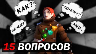 ОТВЕТЫ НА ГЛАВНЫЕ ВОПРОСЫ В АЛЬБИОН ОНЛАЙН | ALBION ONLINE КАК НАЧАТЬ ИГРАТЬ?