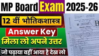 “Physics Board Paper 2026 – Answer Key”