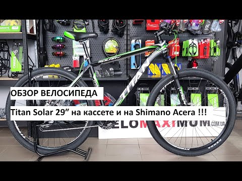 Обзор велосипеда Titan