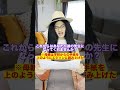 退学させられたエジソンを救った母の嘘#Shorts