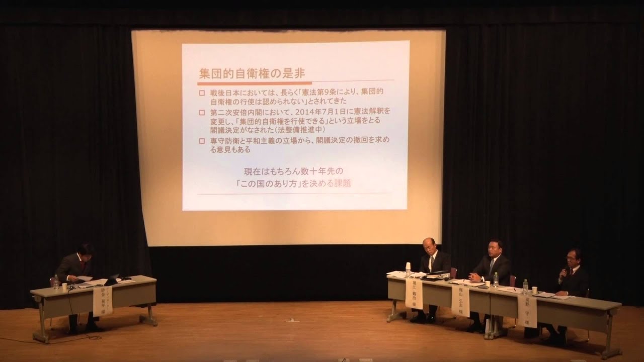 camera iphone 8 plus apk e-みらせん　2014衆院選公開討論会【茨城４区】②／２
