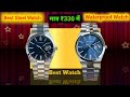 NIJAMRUT NIJAMRUT3D Date Watch | Americanviber Premium Steel Watch | Best Watch Review | Best Watch 
