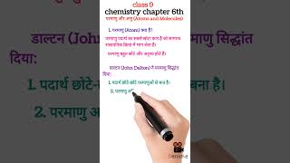 Atom and molecules #chemistrypage #chemistrychamps
