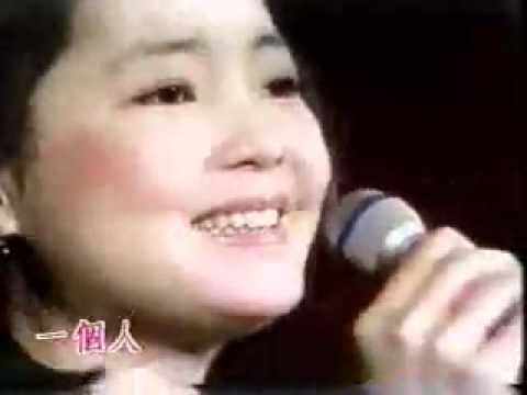 鄧麗君 ~~ 空港.mp4