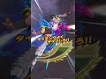 ゴジータブルーパーティー使ってみた!(もどき混じってます) #ドラゴンボールレジェンズ #ドラゴンボールレジェンズガチャ #ウルゴジブル