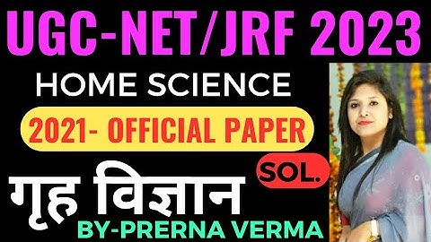 UGC NET 2022 Full Paper Solution Home Science. गृह विज्ञान UGC NET 2021 प्रश्न पत्र का हल #ugcnet