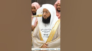 قال رب إني دعوت قومي ليلا ونهارا_سورو نوح_تلاوة من صلاة العشاء 27 ربيع الآخر 1446هـ_الشيخ بدر التركي