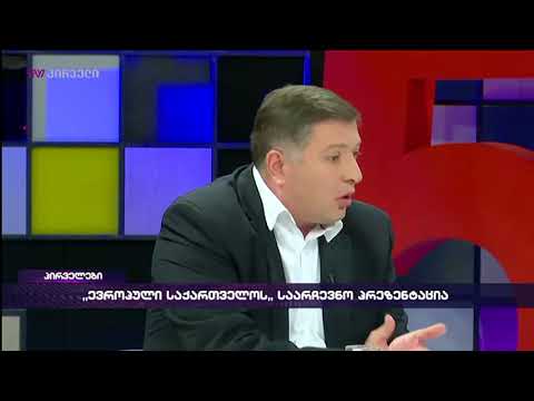 გიგი უგულავა - ბადრიჯანს რომ ფრთები ჰქონდეს, მერცხალი იქნებოდა