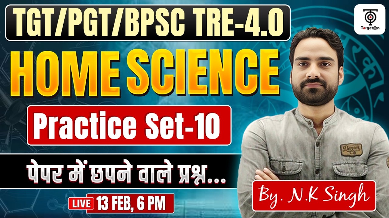 TGT - PGT / BPSC TRE 4.0 EXAMS 2026 | HOME Science Practice10  by Nk Sir