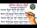 Importance Of Education / Zero से इंग्लिश पढ़ना कैसे सीखें / अंग्रेजी कैसे सीखें English With Hindi