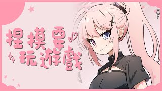 Nemesis ch. 涅默の配信のサムネイル画像