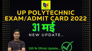 Up Polytechnic Admit Card 2022 | Jeecup Admit Card 2022 | Exam date || Up Polutechnic Latest Update