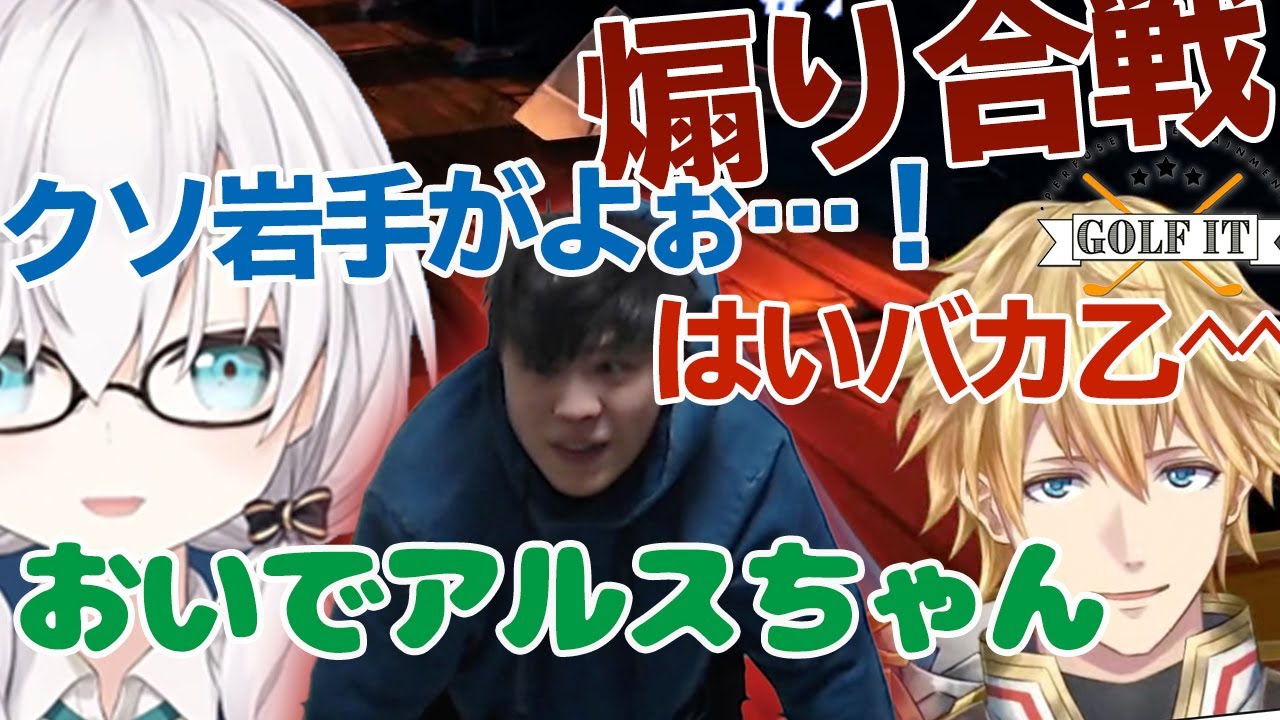 でっけぇわ煽り合戦[SPYGEA/アルス・アルマル/エクス・アルビオ]