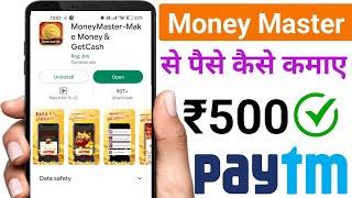 Money Master App Se Paise Kaise Kamaye !! How To Earn Money From Money Master App screenshot 2