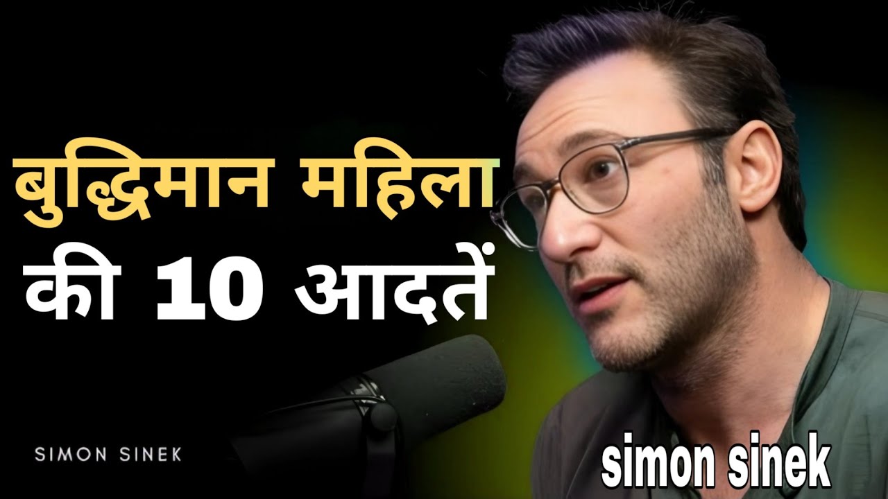 1% बेहद समझदार महिलाएं कैसे सोचती हैं? जानिए उनकी 10 रोमांचक आदतें | hard working women facts qoutes