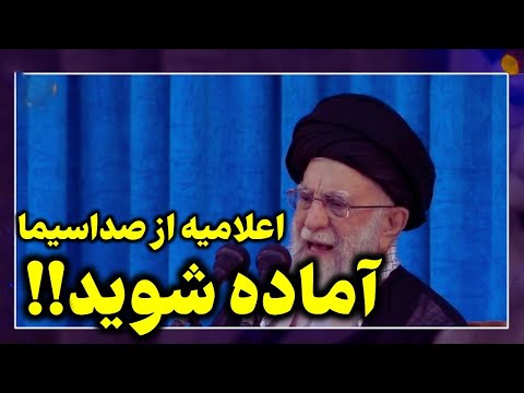 پخش زنده احتمال شروع جنگ ایران و اسراییل پدافند اهواز فعال شد