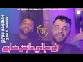                                                                   صاي أنا تكاكيت                 