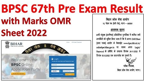BPSC 67th Pre Exam Result with Marks, OMR Sheet 2022