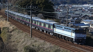 2017.02.19 8862レ EF65 2086 + 京成3000形8B