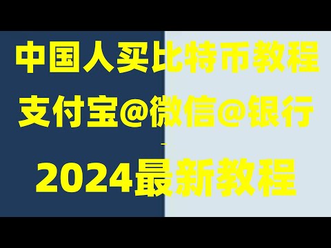   充值交易正常 马来西亚用户怎么买币 Okx交易所介绍 教程 币安币怎么开户 哪里能买币安币 加密货币 怎样买卖币安币 Eth交易平台 怎么买数字货币 Usdt支付通道