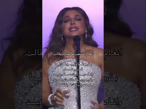 انغام خليك معاها  انغام صوت مصر مصر الكويت انغام خليك معاها قطر اغاني  