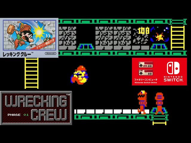 Wrecking Crew - Nintendo Entertainment System Nintendo