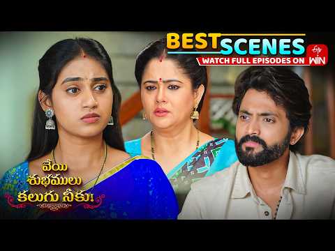 Veyi Subhamulu Kalugu Neeku Best Scenes :19th September 2026 Epi Highlights |Full Episode on ETV Win