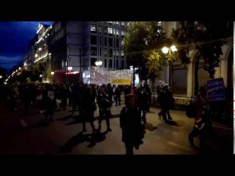 Διαδήλωση με αφορμή