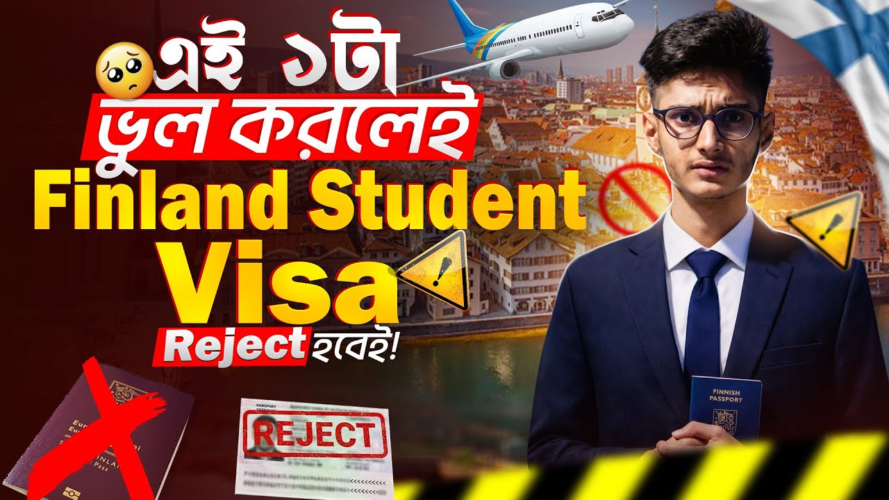 ফিনল্যান্ড Student Visa File কিভাবে গুছাবো? | Finland Student Visa File Guide |Study in Finland 2026