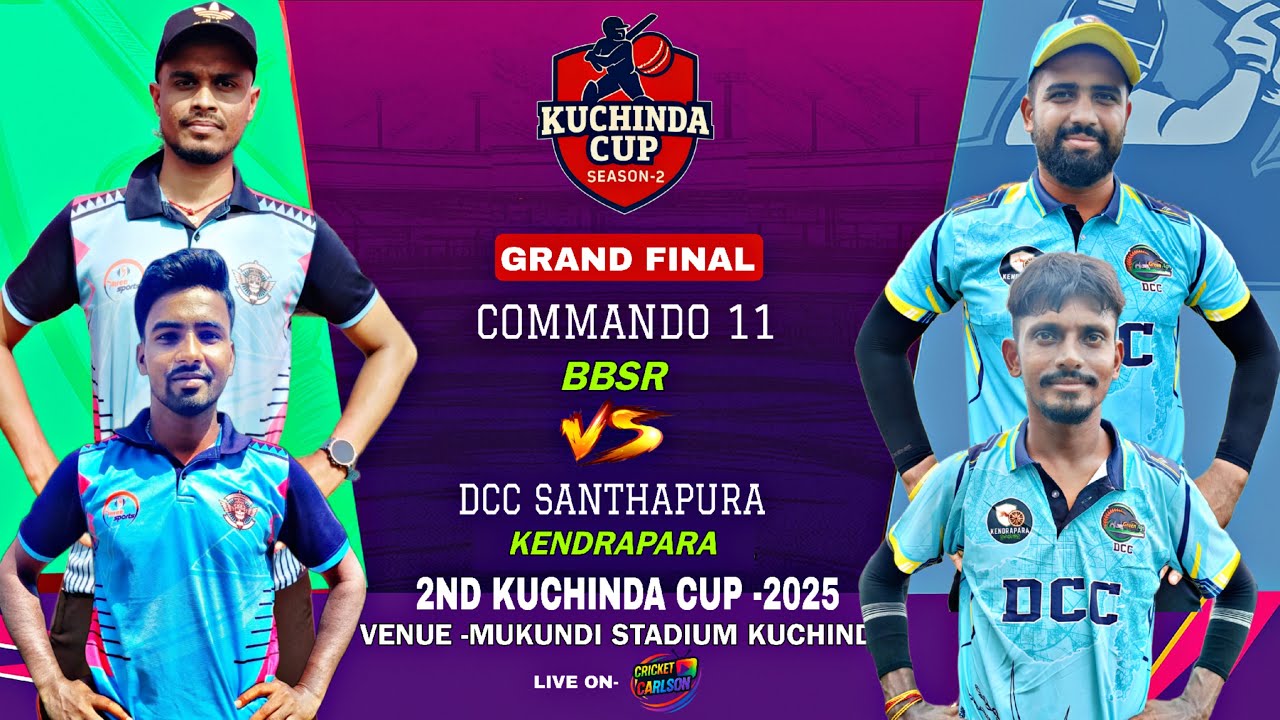 DCC SANTHAPURA KDP VS COMMANDO 11 BBSR:🏆ALL INDIA OPEN 2ND KUCHINDA CUP-2025,SAMBALPUR