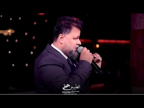 الفنان مهند محسن جديد سنة ونص ما احاجيك شجاب عيوني بعيونك حفلات جيل الطيبين