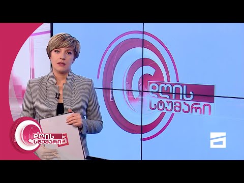 დღის სტუმარი 18:45 - 8.2.2021