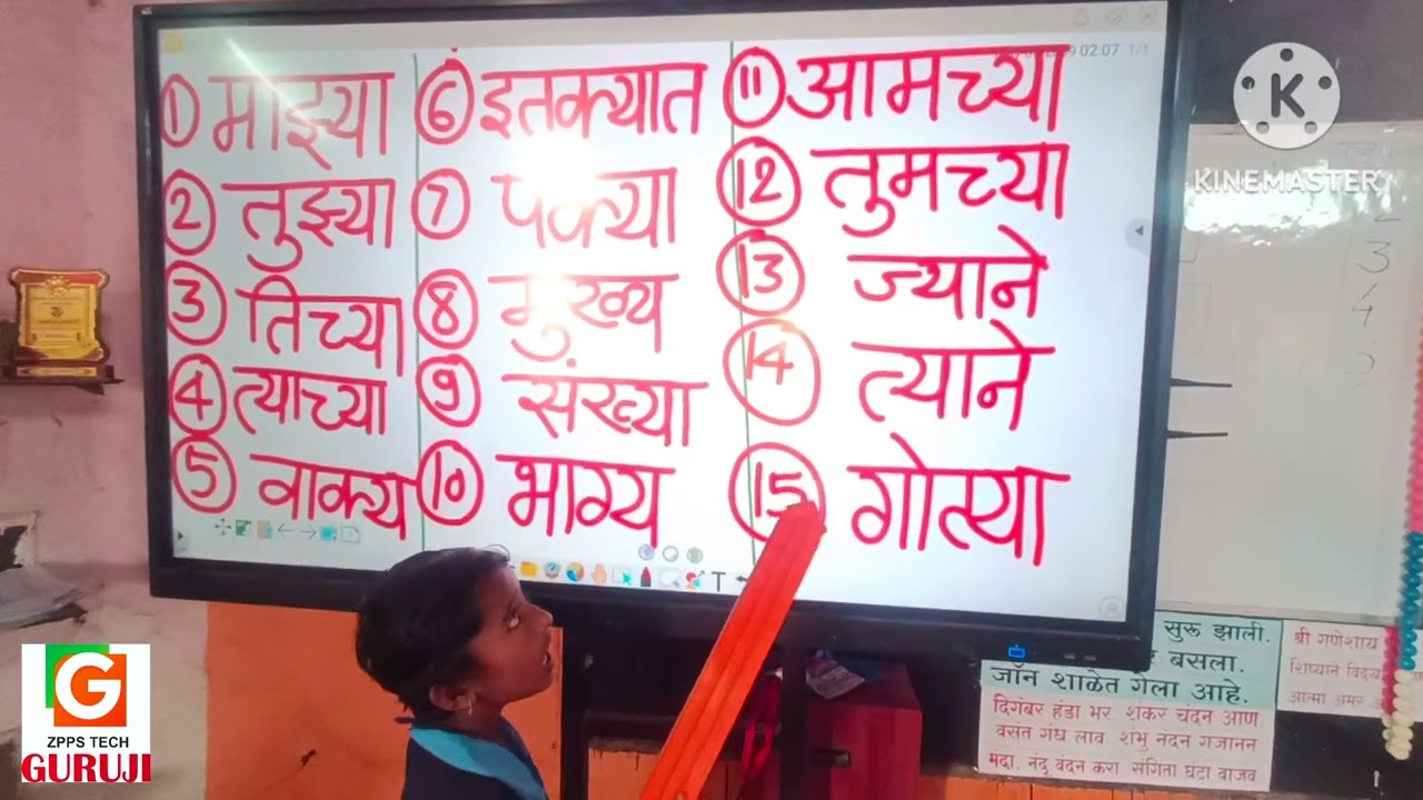 जोडशब्द |  जोडशब्द मराठी 100 | मराठी जोडशब्द वाचन | jodshabad in marathi