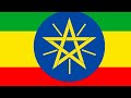 ሀገሬ Ethiopian Emotional Song 2026