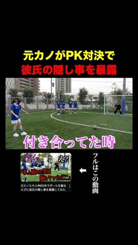 これは完全に黒歴史www#shorts