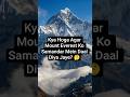 Kya Hoga Agar Mount Everest Ko Samandar Mein Daal Diya Jaye? 🤔#shorts