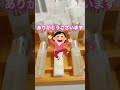エミレーツファーストクラスがやばすぎた④ #shorts