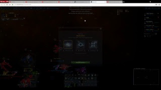 Darkorbit GE2 UBA