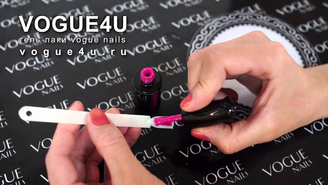 Гель лак Vogue nails Малиновый сон