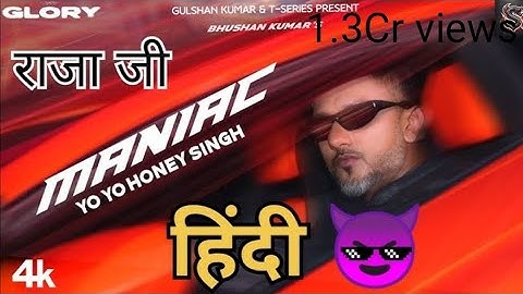 MANIAC (Official Video): YO YO HONEYSINGH | ESHA GUPTA | GLORY |BHUSHAN KUMAR