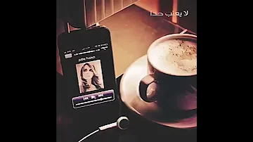 ميا مسا على الناس الكويسه 