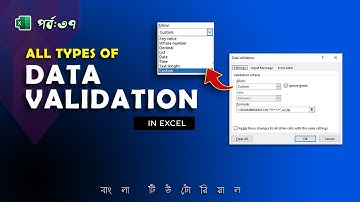 Data Validation in Excel, Excel Tutorial Bangla part 37
