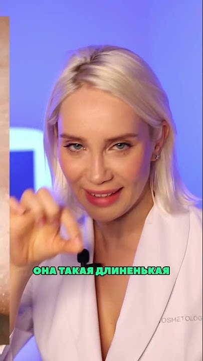 Черные точки и сальные нити: в чем разница? - YouTube