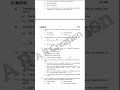 💥2nd PUC PHYSICS PREVIOUS YEAR EXAM 1 QUESTION PAPER || #puc #viral #physics